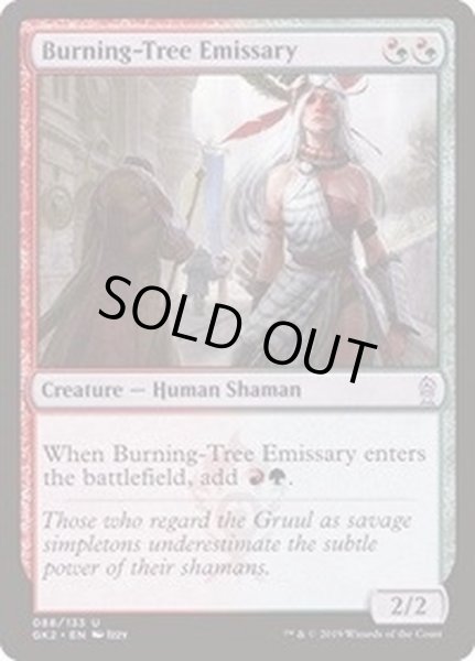 画像1: 炎樹族の使者/Burning-Tree Emissary《英語》【Ravnica Allegiance: Guild Kits(Gruul)】 (1)