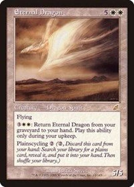 画像1: [EX]永遠のドラゴン/Eternal Dragon《英語》【SCG】 (1)