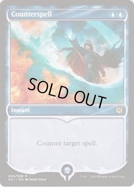 画像1: (FOIL)対抗呪文/Counterspell《英語》【Signature Spellbook: Jace】 (1)