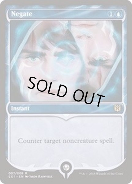 画像1: (FOIL)否認/Negate《英語》【Signature Spellbook: Jace】 (1)