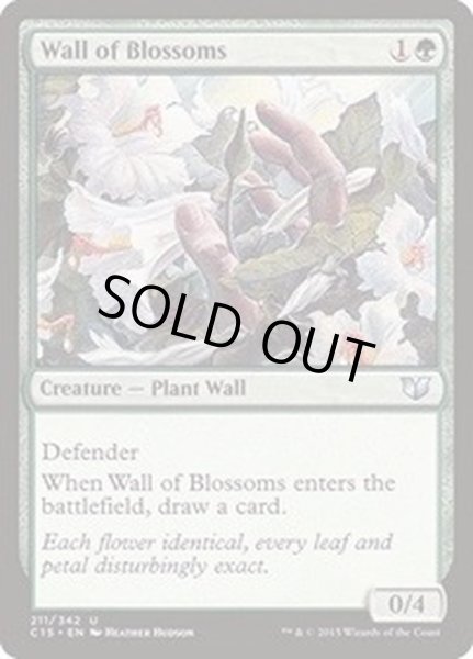 画像1: 花の壁/Wall of Blossoms《英語》【Commander 2015】 (1)