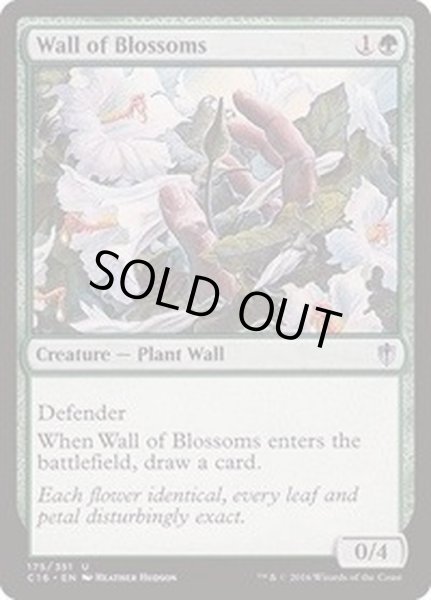 画像1: 花の壁/Wall of Blossoms《英語》【Commander 2016】 (1)