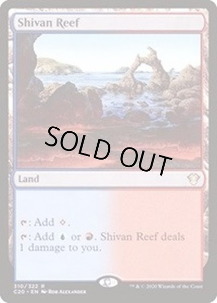 画像1: [EX+]シヴの浅瀬/Shivan Reef《日本語》【Commander 2020】 (1)
