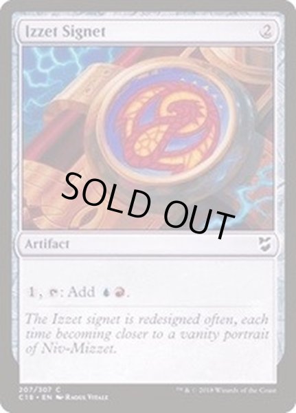 画像1: [EX+]イゼットの印鑑/Izzet Signet《英語》【Commander 2018】 (1)