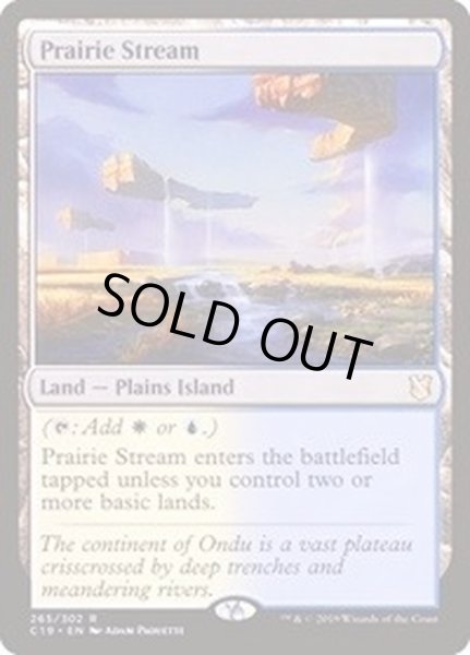画像1: [EX+]大草原の川/Prairie Stream《英語》【Commander 2019】 (1)