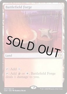 戦場の鍛冶場 - カードラッシュ[MTG]
