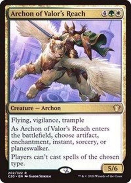 画像1: 武勇の場の執政官/Archon of Valor's Reach《英語》【Commander 2020】 (1)