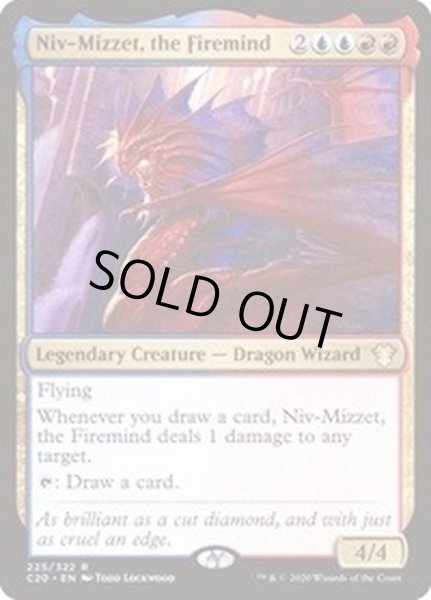 画像1: [EX+]火想者ニヴ＝ミゼット/Niv-Mizzet, the Firemind《英語》【Commander 2020】 (1)