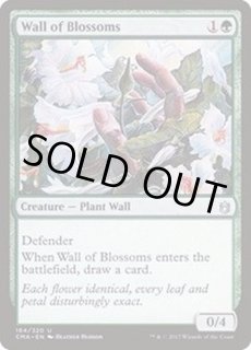 花の壁/Wall of Blossoms - カードラッシュ[MTG]