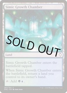 Commander Anthology Volume II - カードラッシュ[MTG]