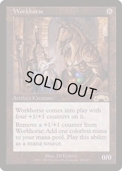 画像1: [EX+]グールの誓い/Oath of Ghouls《日本語》【EXO】 (1)