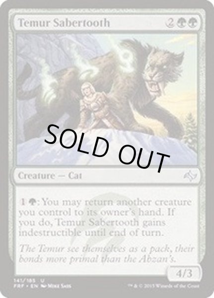 画像1: ティムールの剣歯虎/Temur Sabertooth《日本語》【FRF】 (1)