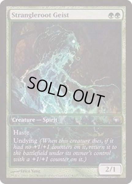 画像1: 絡み根の霊/Strangleroot Geist《日本語》【Game Day Promos(DKA)】 (1)