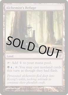 アヴァシンの帰還 ファットパック 英語版 未開封 アヴァシンの帰還 - カードラッシュ[MTG]