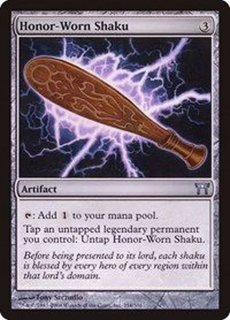 日本語版 Champions of Kamigawa Tounament BOX【BIGWEB | MTG