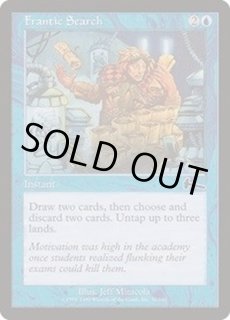 ウルザズ・レガシー - カードラッシュ[MTG]