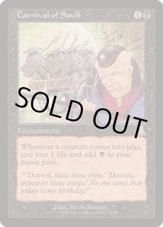 ウルザズ・デスティニー - カードラッシュ[MTG]
