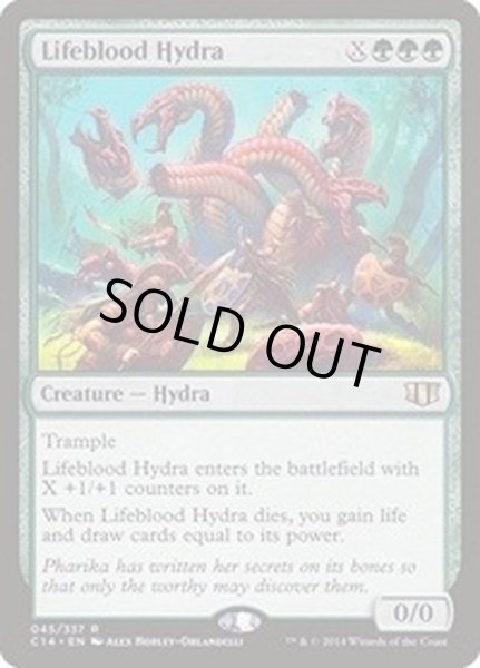 画像1: [EX]生命線のハイドラ/Lifeblood Hydra《日本語》【Commander 2014】 (1)