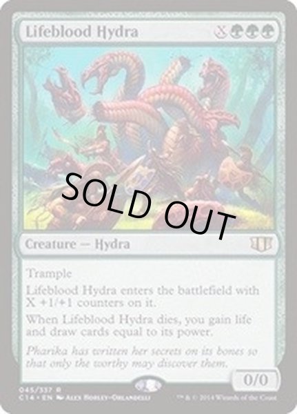 画像1: [EX+]生命線のハイドラ/Lifeblood Hydra《日本語》【Commander 2014】 (1)