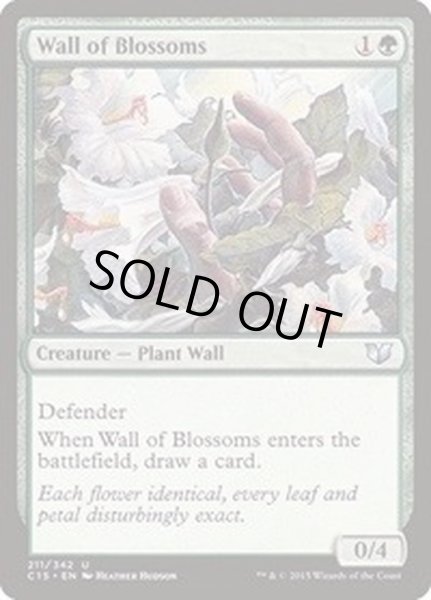 画像1: 花の壁/Wall of Blossoms《日本語》【Commander 2015】 (1)