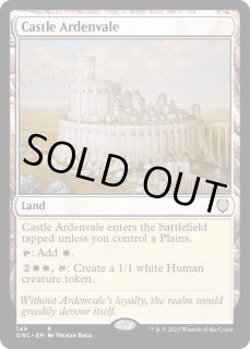 アーデンベイル城 - カードラッシュ[MTG]