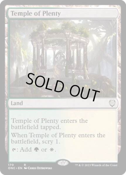 画像1: 豊潤の神殿/Temple of Plenty《英語》【ONC】 (1)