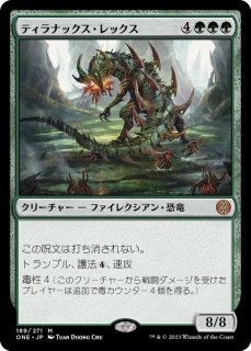 ショーケース枠)サリアとギトラグの怪物/Thalia and The Gitrog