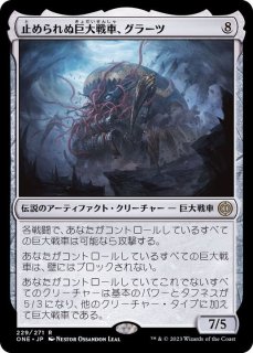 MTG 忘れられた大天使、リーサ Foil ショーケース ロシア語