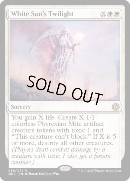 画像1: [EX+](FOIL)白の太陽の黄昏/White Sun's Twilight《英語》【ONE】 (1)