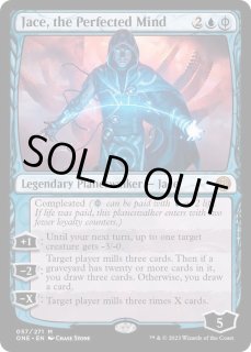 mtg 稀少個体 オイルスリック FOIL 完成化した精神ジェイス 英語 one FOIL】【日】完成化した精神、ジェイス/Jace, the Perfected