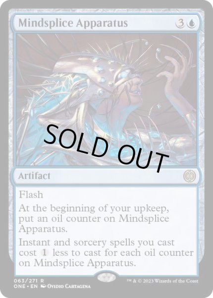 画像1: 精神接合器/Mindsplice Apparatus《英語》【ONE】 (1)