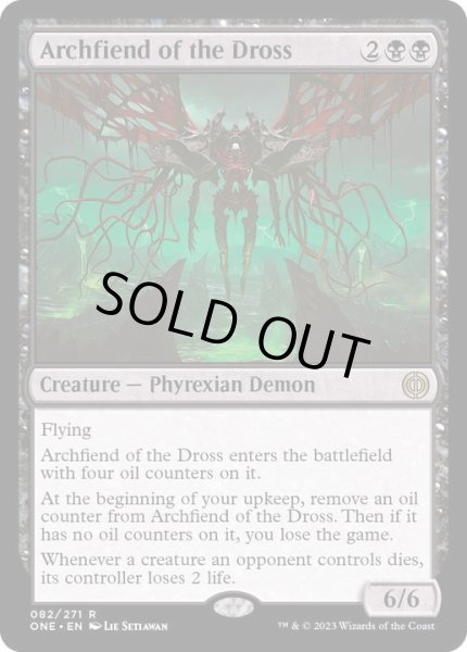 画像1: [EX](FOIL)ドロスの魔神/Archfiend of the Dross《英語》【ONE】 (1)