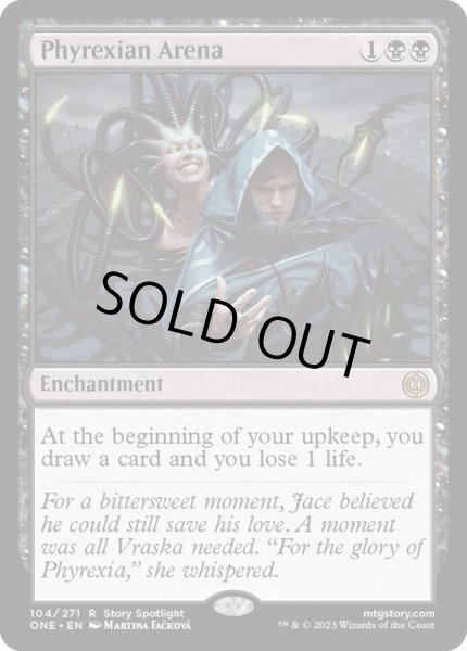 画像1: [EX+](FOIL)ファイレクシアの闘技場/Phyrexian Arena《英語》【ONE】 (1)