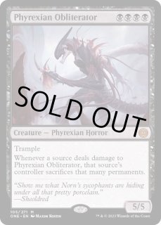 ファイレクシアの抹消者 - カードラッシュ[MTG]