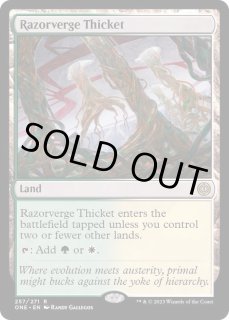 MTG 剃刀境の茂み/Razorverge Thicket 4枚 ZNE)剃刀境の茂み/RAZORVERGE THICKET | 神話レア・レア