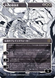 Yahoo!オークション - FOIL/隠れ潜む捕食者/Lurking Predators