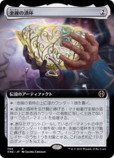 MTG:スタンダード(パック別) - カードラッシュ[MTG] (Page 39)