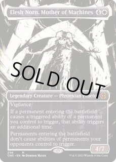 機械の母、エリシュ・ノーン - カードラッシュ[MTG]