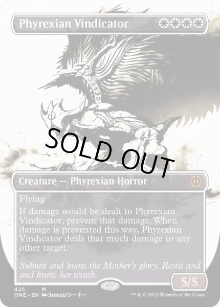 画像1: [EX+](ステップアンドコンプリートFOIL)(ショーケース枠)ファイレクシアの立証者/Phyrexian Vindicator《英語》【ONE】 (1)