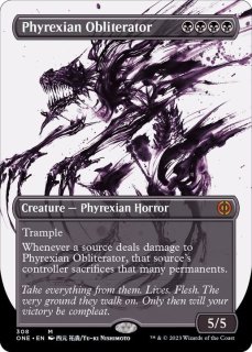 ファイレクシアの抹消者/Phyrexian Obliterator - カードラッシュ[MTG]