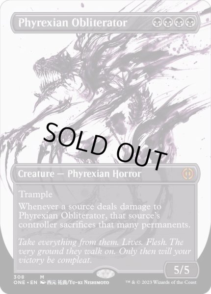 画像1: (FOIL)(ショーケース枠)ファイレクシアの抹消者/Phyrexian Obliterator《英語》【ONE】 (1)