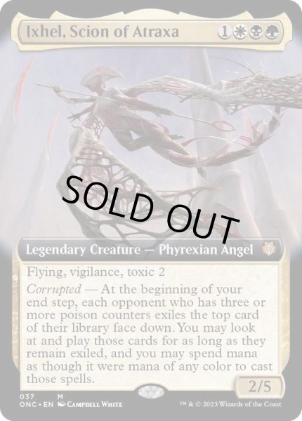 画像1: [EX+](フルアート)アトラクサの後継、イクセル/Ixhel, Scion of Atraxa《英語》【ONC】 (1)