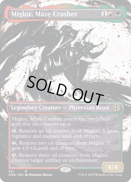 画像1: [EX+](FOIL)(ショーケース枠)迷宮壊し、ミグロズ/Migloz, Maze Crusher《英語》【ONE】 (1)