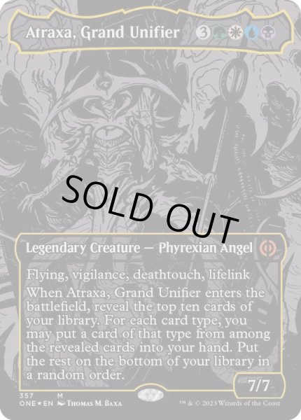 mtg 偉大なる統一者、アトラクサ Atraxa オイルスリックFoil 英語