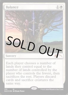 天秤/Balance - カードラッシュ[MTG]