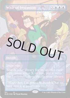 MTG 発明品の唸り FOIL 英語版 4枚セット 初版 MTG 発明品の唸り FOIL 英語版 4枚セット 初版