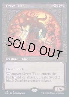 墓所のタイタン - カードラッシュ[MTG]