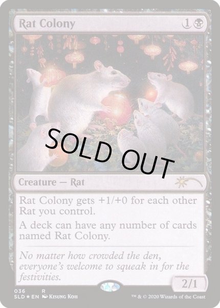 画像1: [EX](FOIL)ネズミの群棲/Rat Colony《英語》【SLD】 (1)