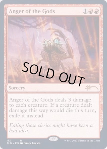 画像1: [EX+]神々の憤怒/Anger of the Gods《英語》【SLD】 (1)