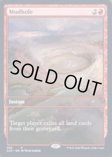 MTG:その他 - カードラッシュ[MTG] (Page 116)